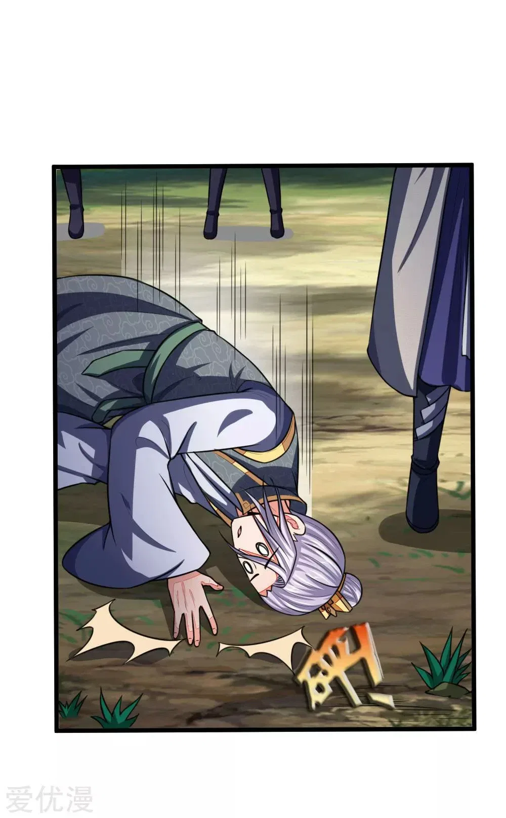 Shenwu Tianzun Chapter 97 – Page 15