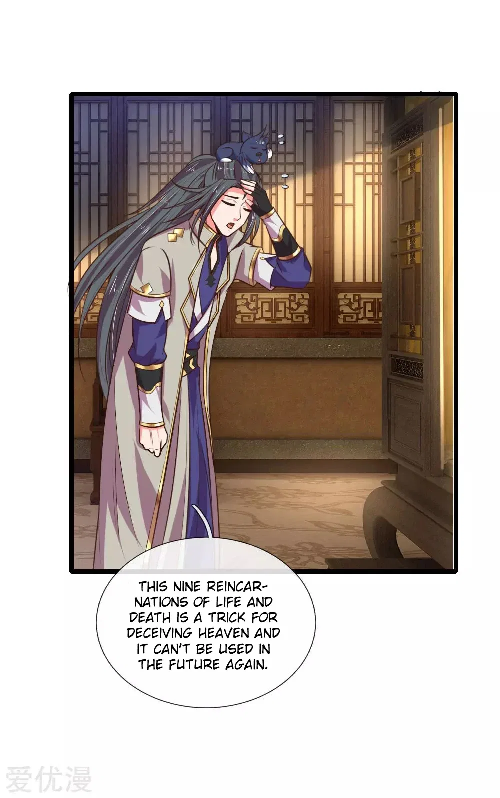 Shenwu Tianzun Chapter 96 – Page 2