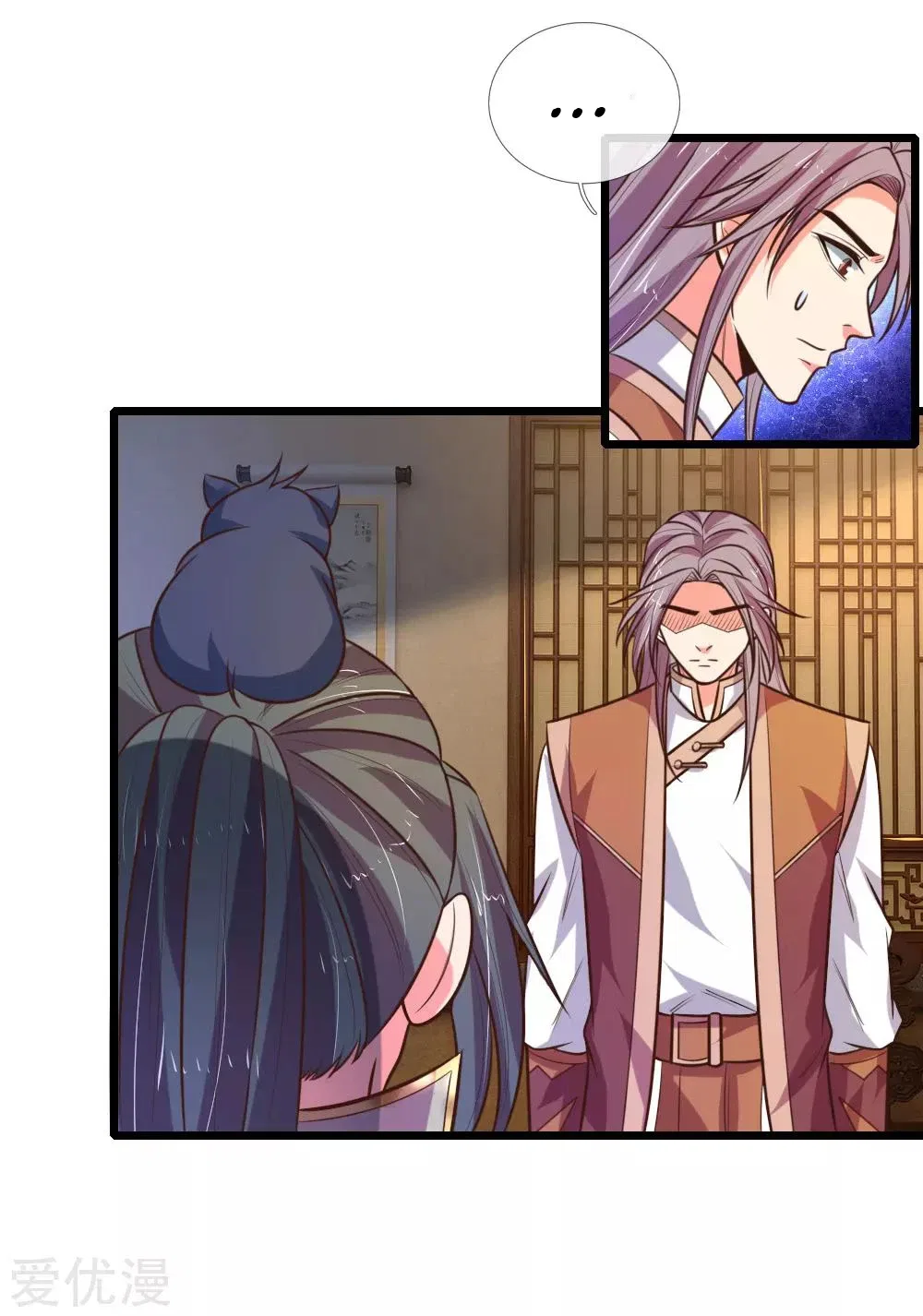 Shenwu Tianzun Chapter 96 – Page 9