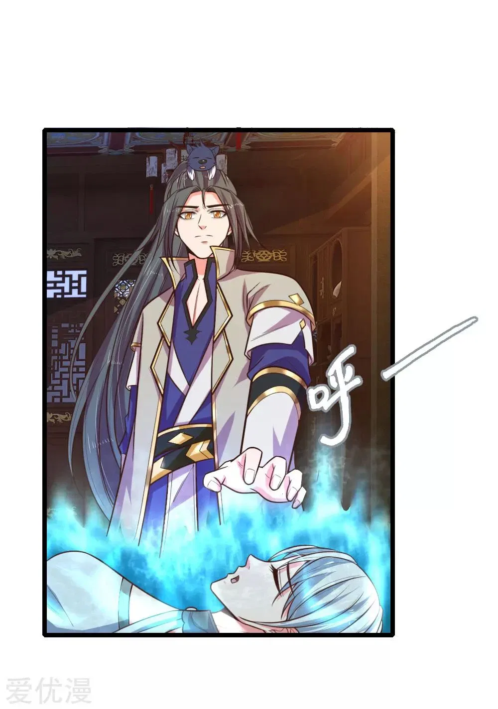 Shenwu Tianzun Chapter 95 – Page 4
