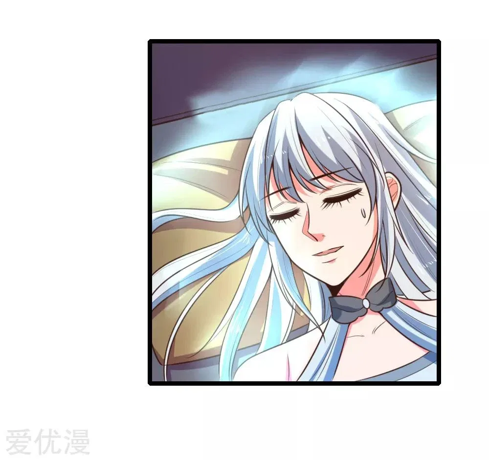 Shenwu Tianzun Chapter 95 – Page 5