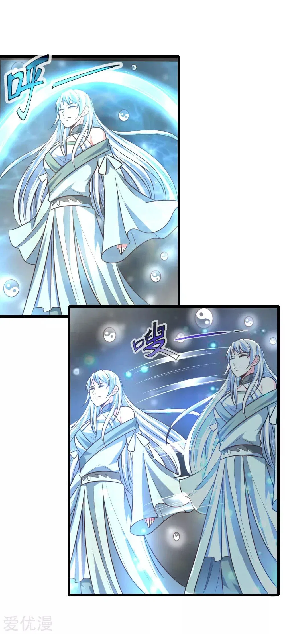 Shenwu Tianzun Chapter 95 – Page 15