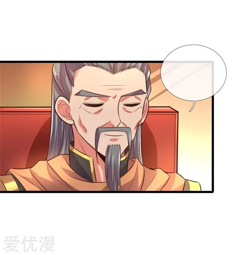 Shenwu Tianzun Chapter 93 – Page 10