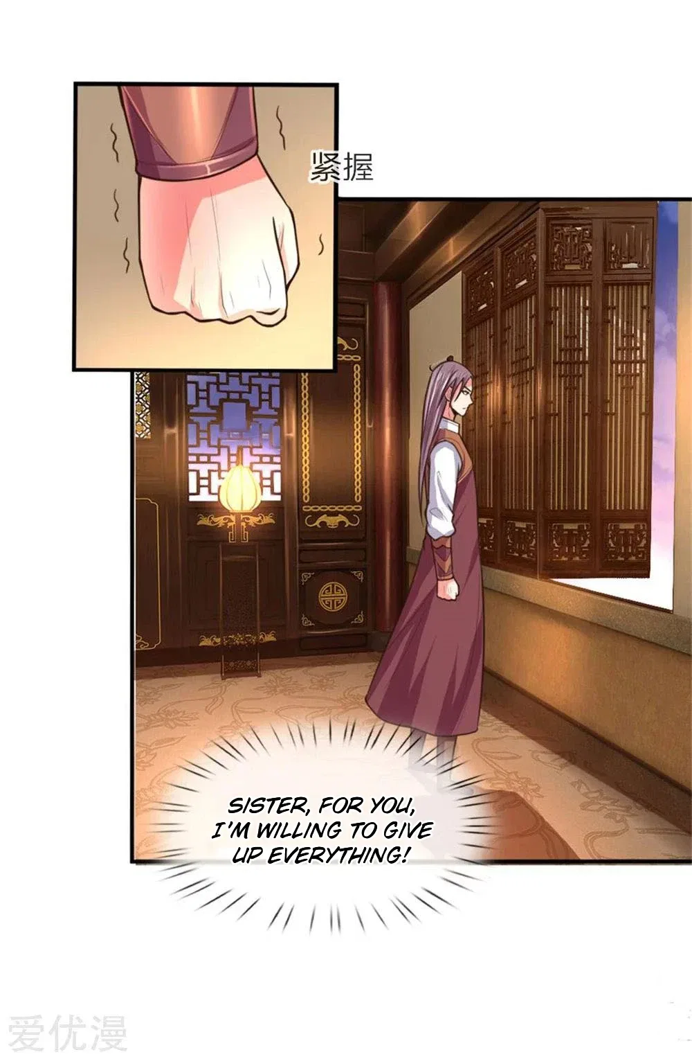 Shenwu Tianzun Chapter 92 – Page 3