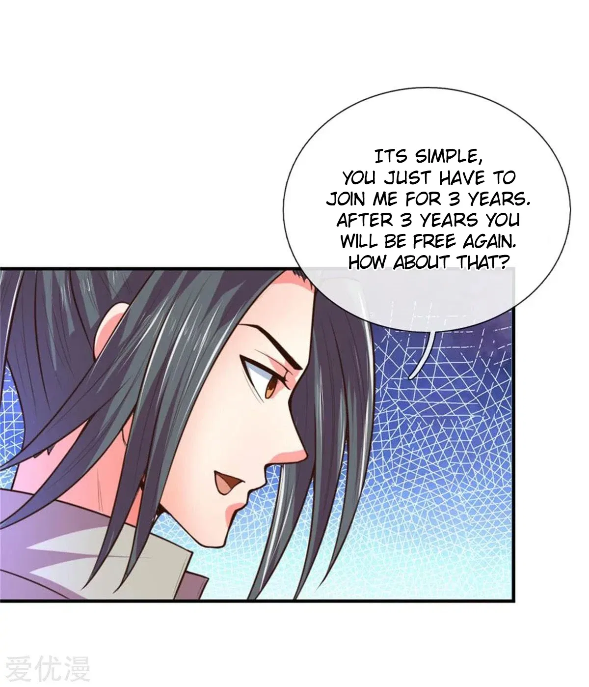 Shenwu Tianzun Chapter 91 – Page 12