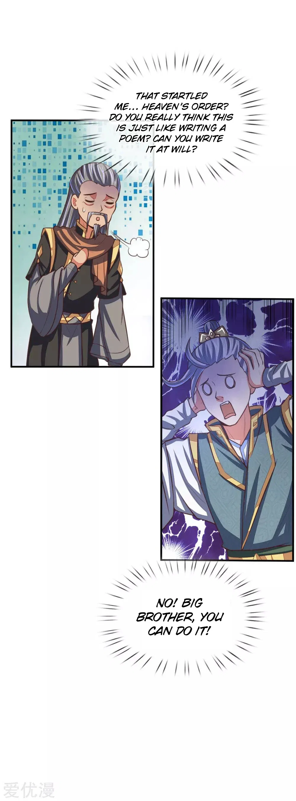 Shenwu Tianzun Chapter 89 – Page 6