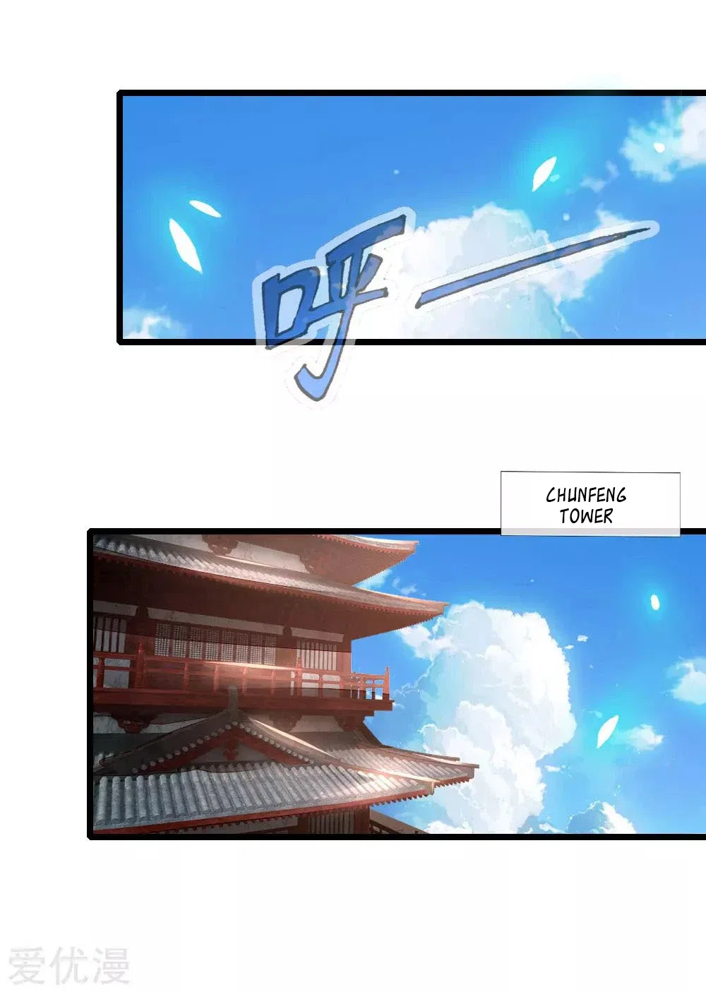 Shenwu Tianzun Chapter 88 – Page 2
