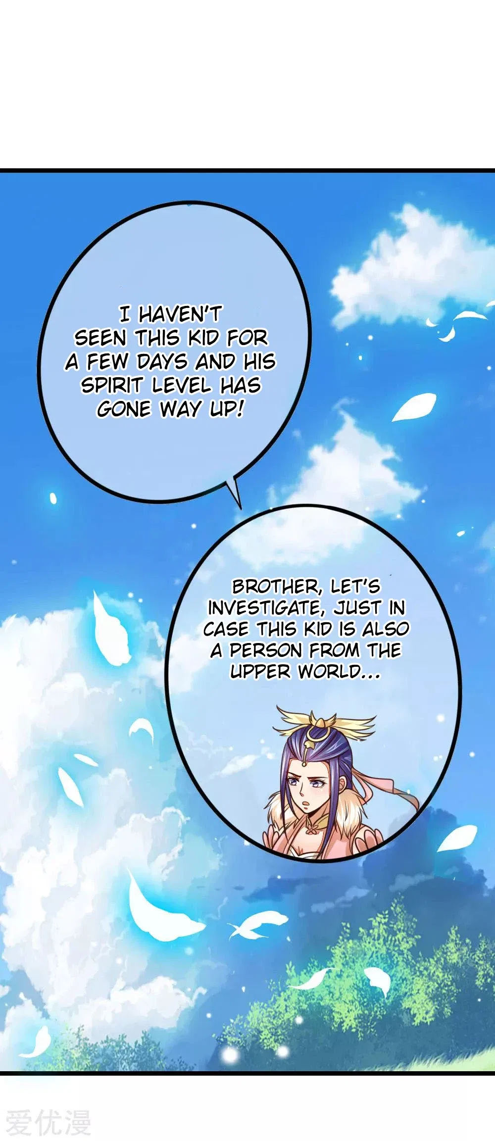 Shenwu Tianzun Chapter 87 – Page 12