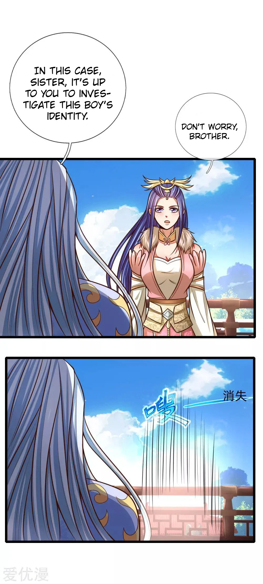 Shenwu Tianzun Chapter 87 – Page 13