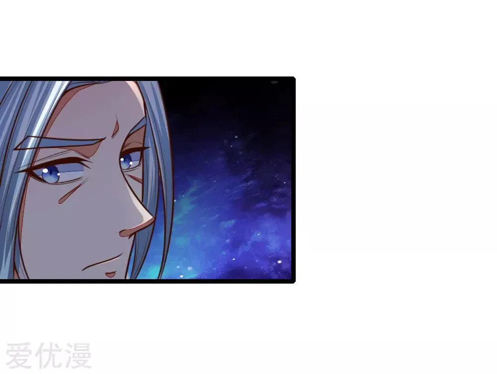 Shenwu Tianzun Chapter 87 – Page 14