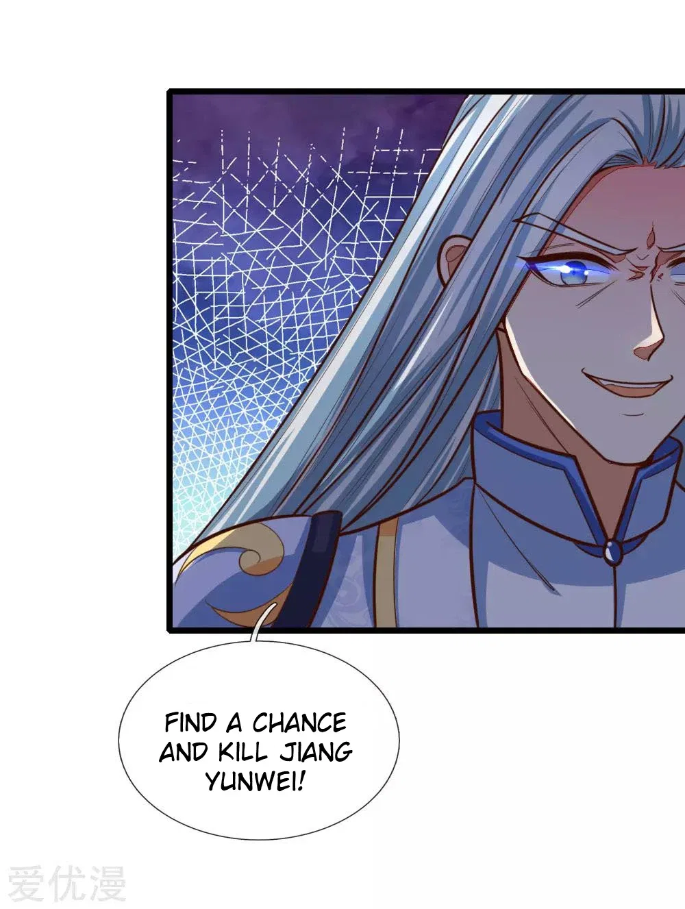 Shenwu Tianzun Chapter 87 – Page 16