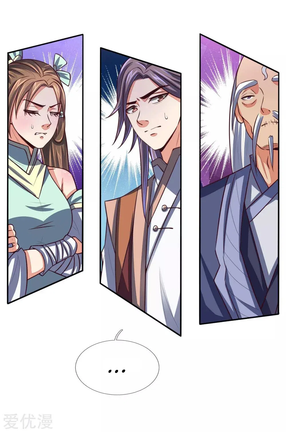 Shenwu Tianzun Chapter 86 – Page 10