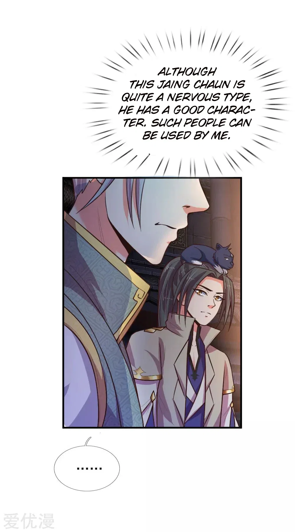 Shenwu Tianzun Chapter 84 – Page 6