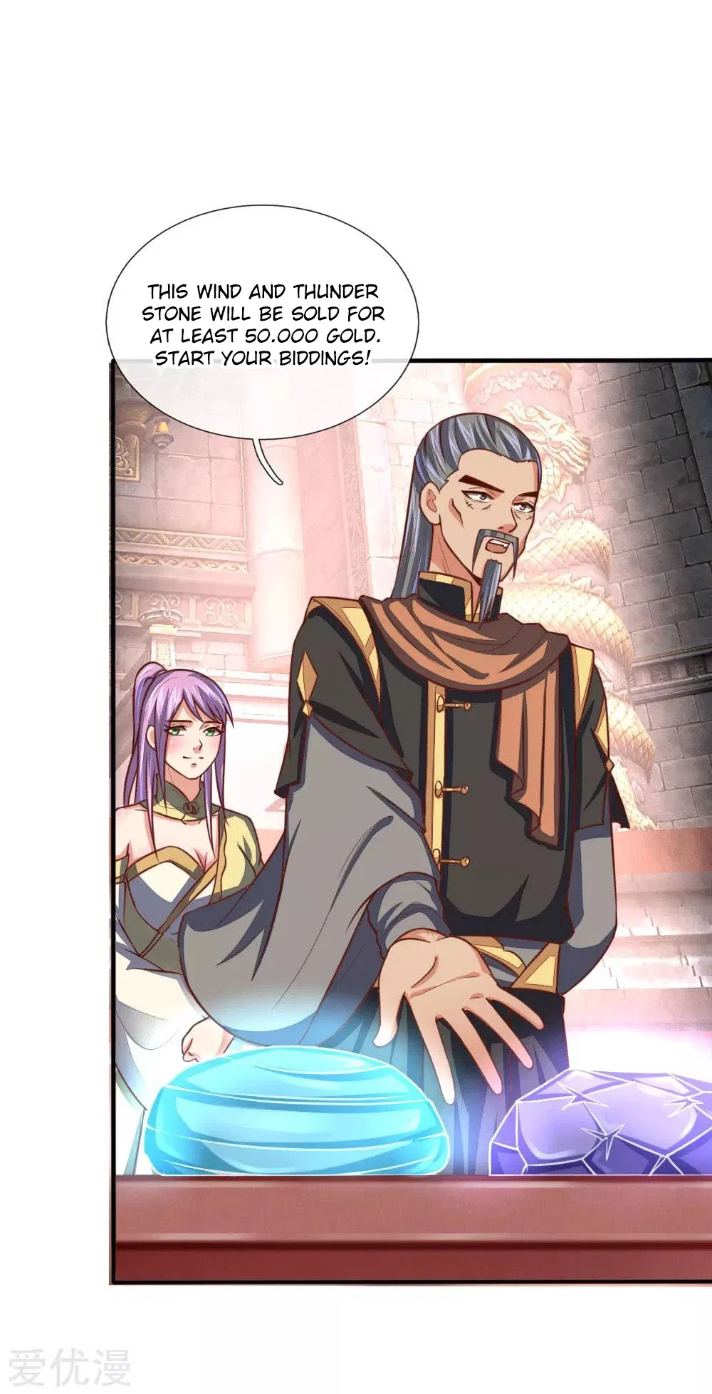 Shenwu Tianzun Chapter 81 – Page 4