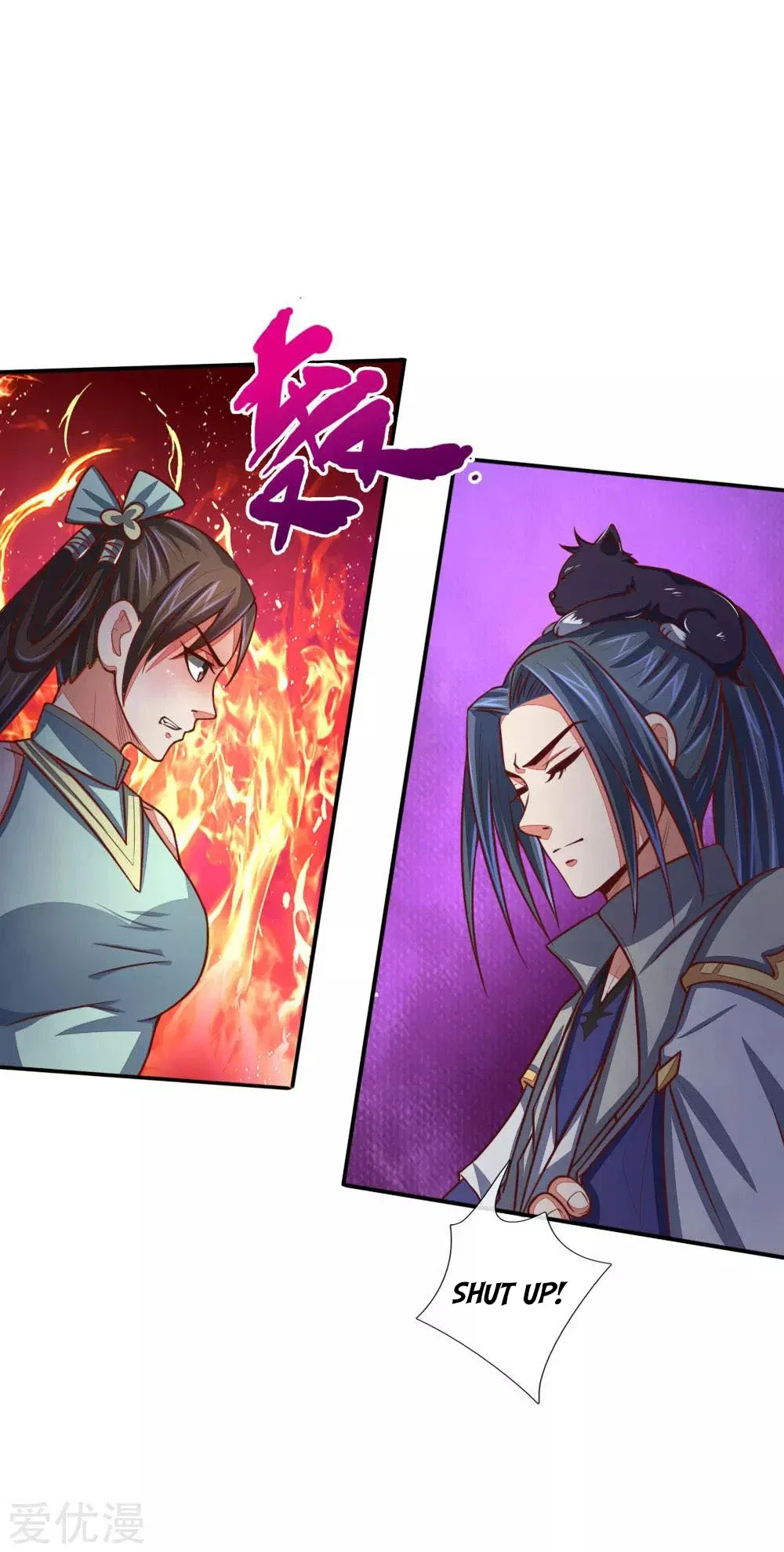 Shenwu Tianzun Chapter 81 – Page 20