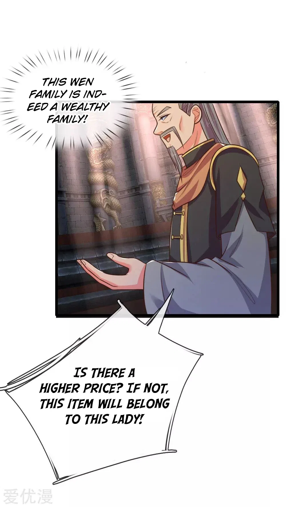Shenwu Tianzun Chapter 80 – Page 11