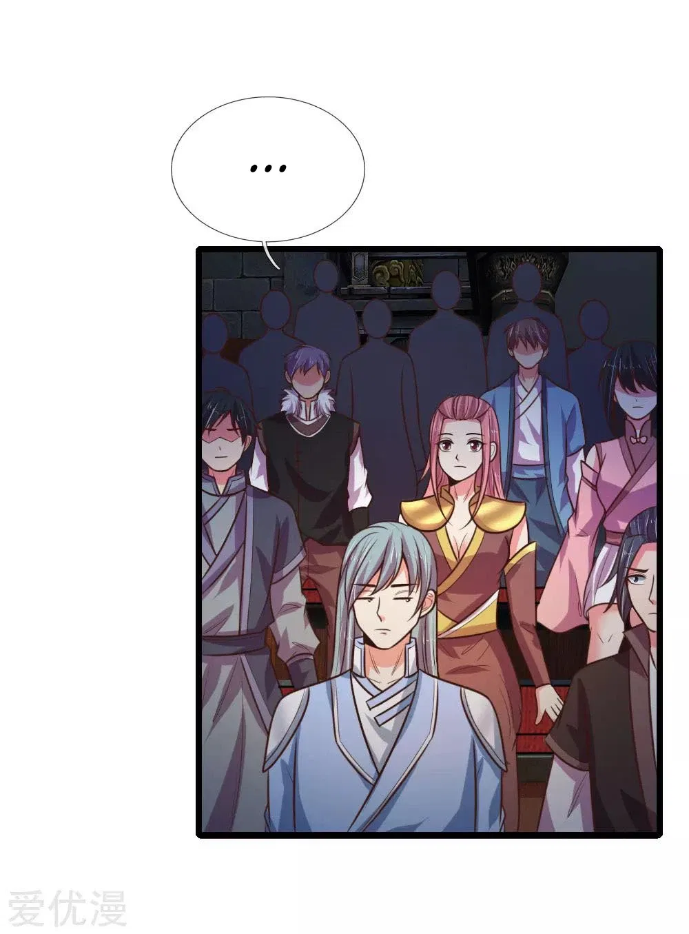 Shenwu Tianzun Chapter 80 – Page 12