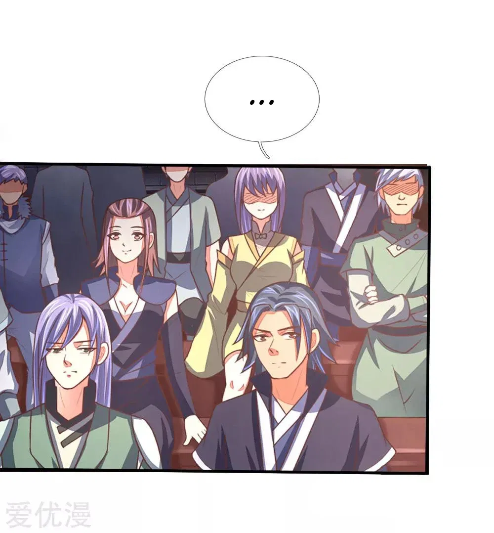 Shenwu Tianzun Chapter 79 – Page 10