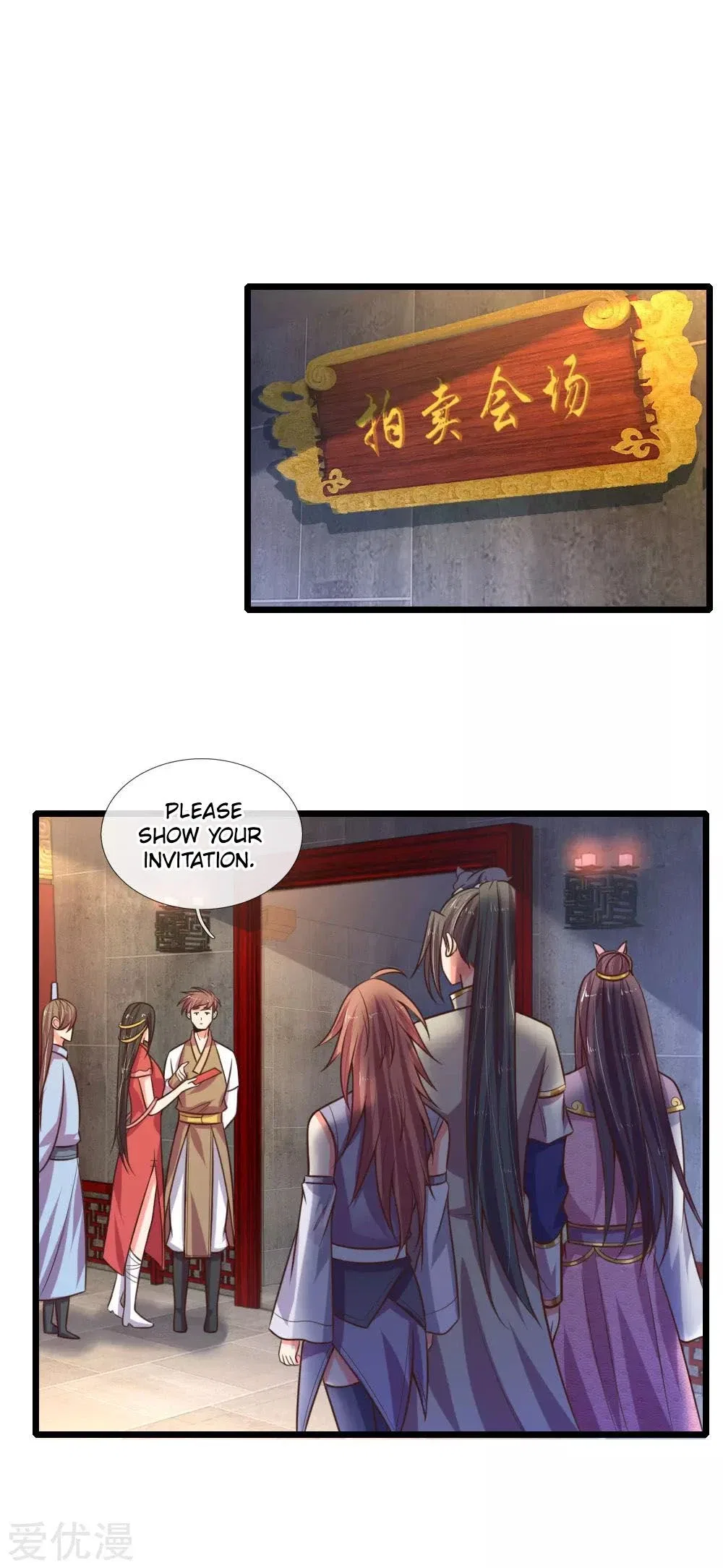 Shenwu Tianzun Chapter 77 – Page 2