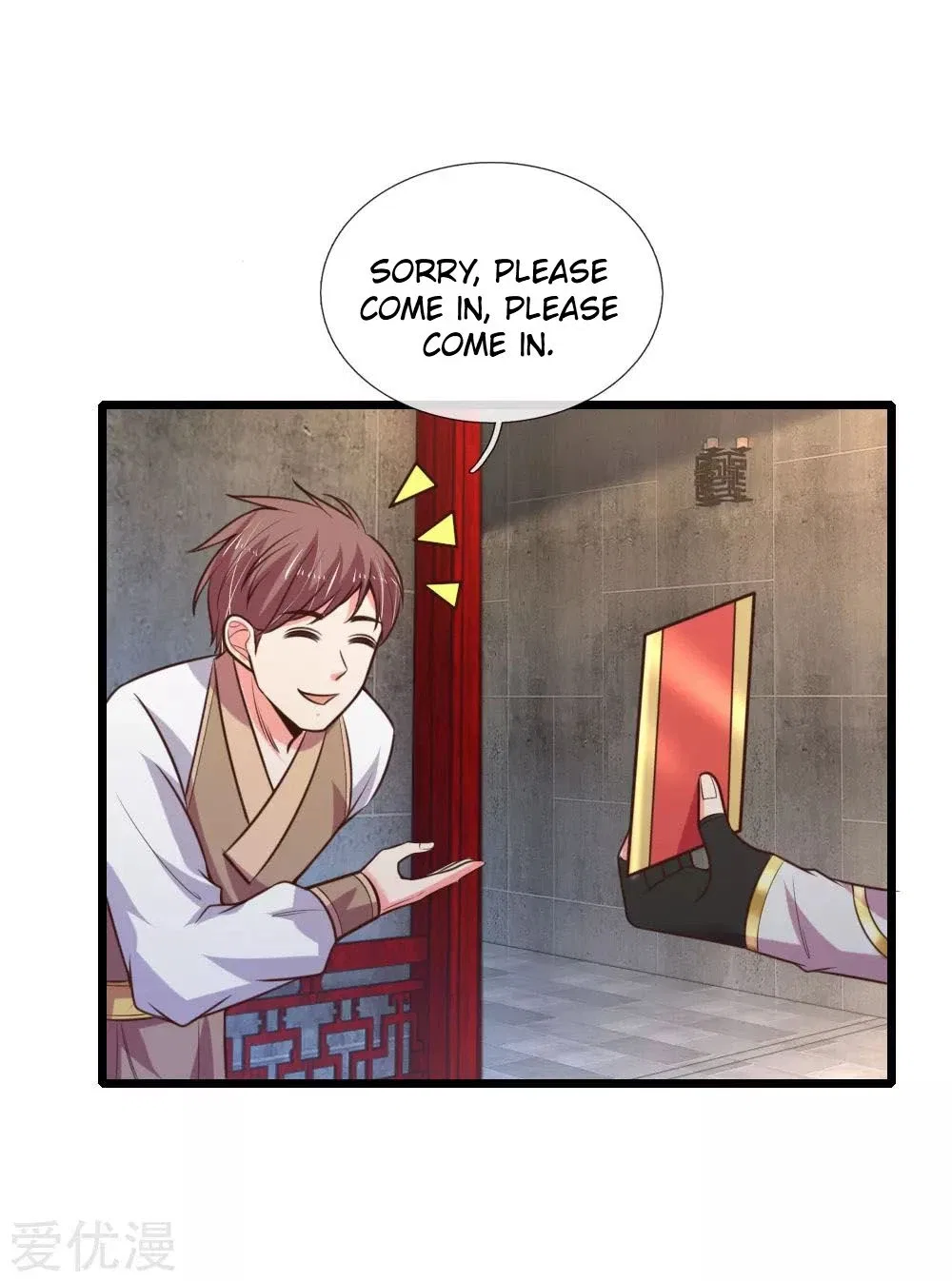 Shenwu Tianzun Chapter 77 – Page 4