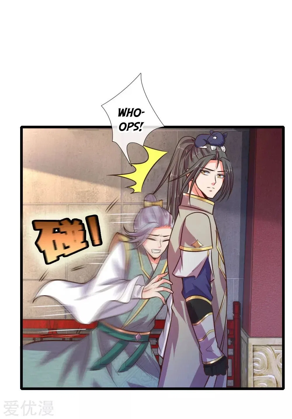 Shenwu Tianzun Chapter 77 – Page 6