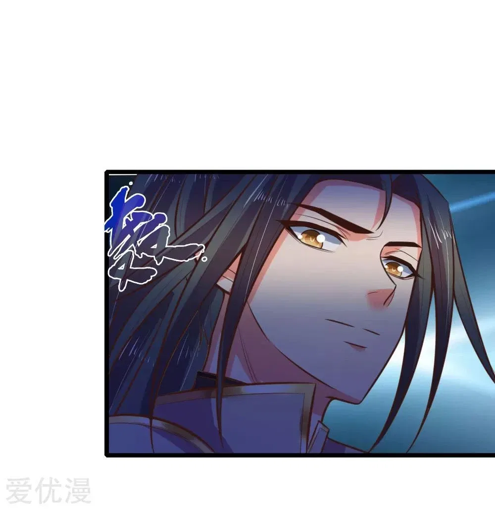 Shenwu Tianzun Chapter 77 – Page 10