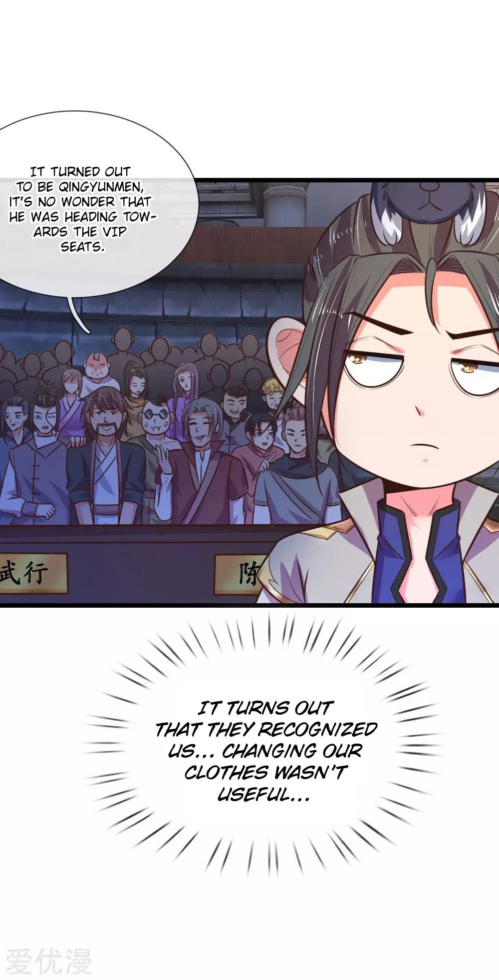 Shenwu Tianzun Chapter 77 – Page 18