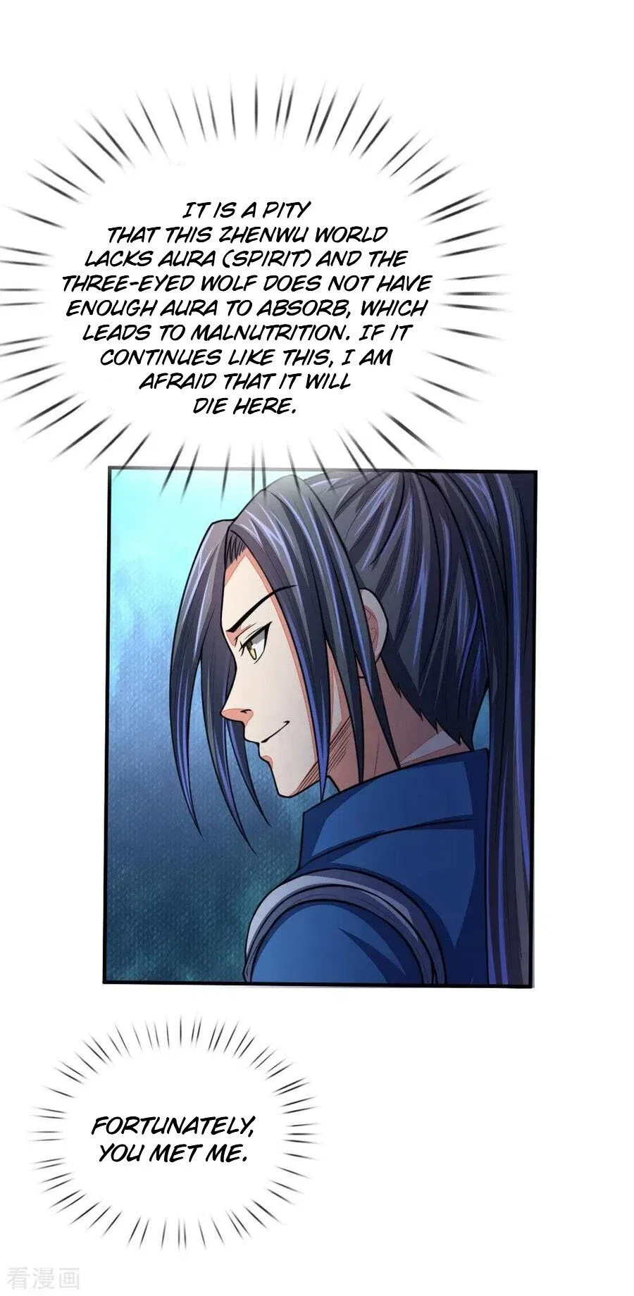 Shenwu Tianzun Chapter 74 – Page 7