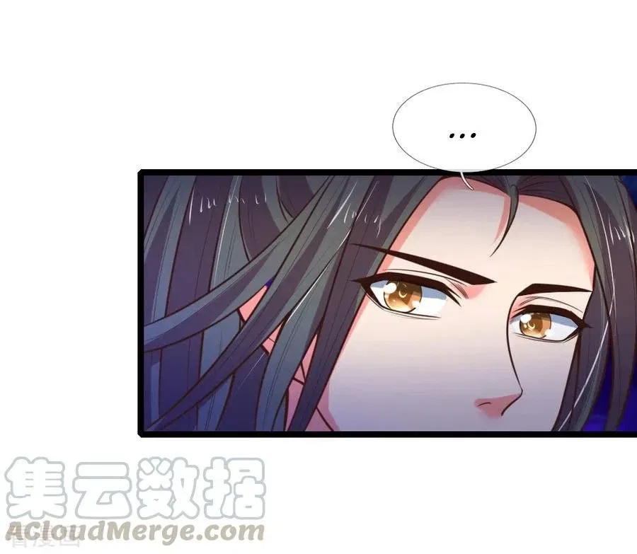 Shenwu Tianzun Chapter 72 – Page 10