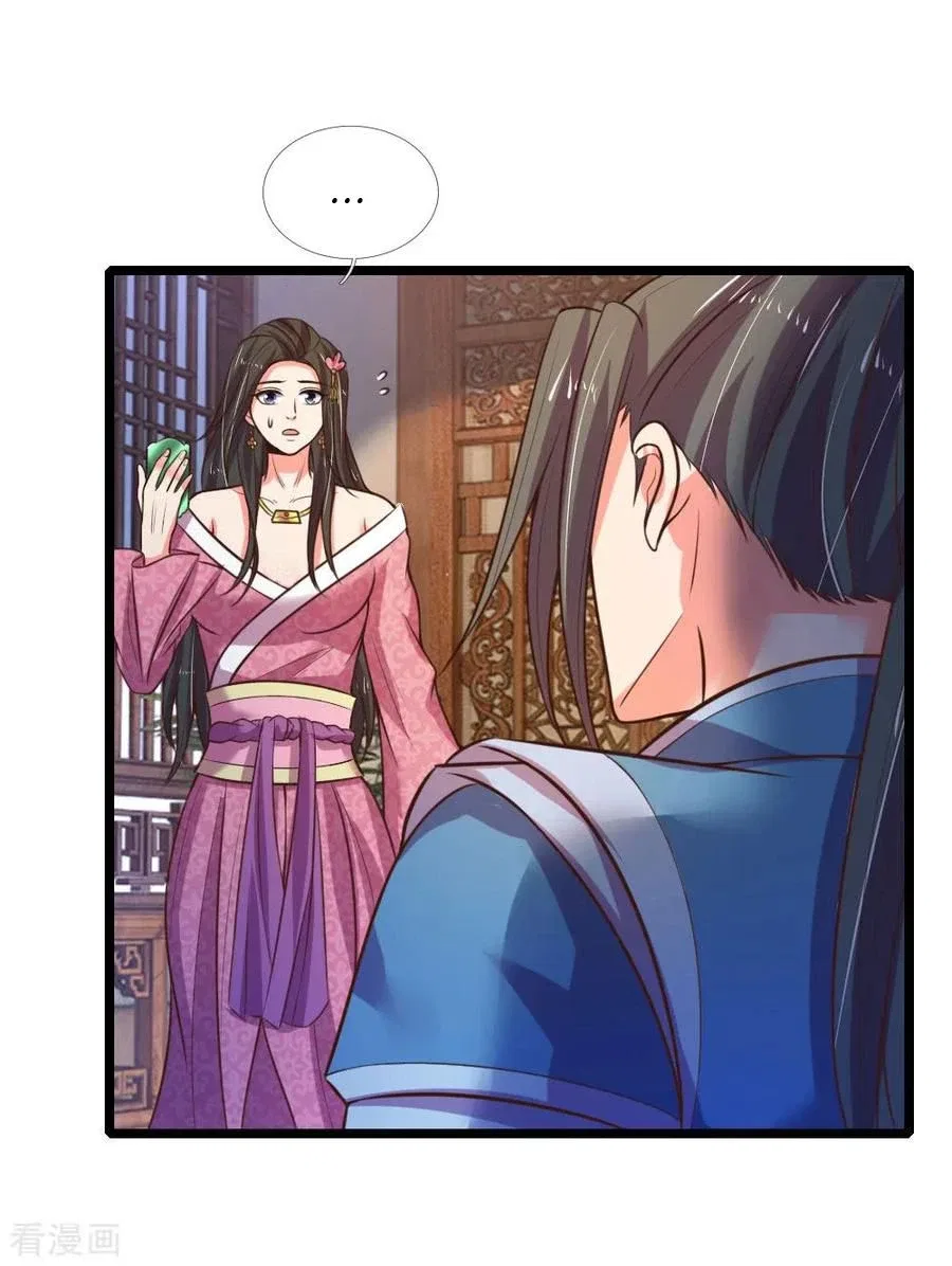 Shenwu Tianzun Chapter 72 – Page 16