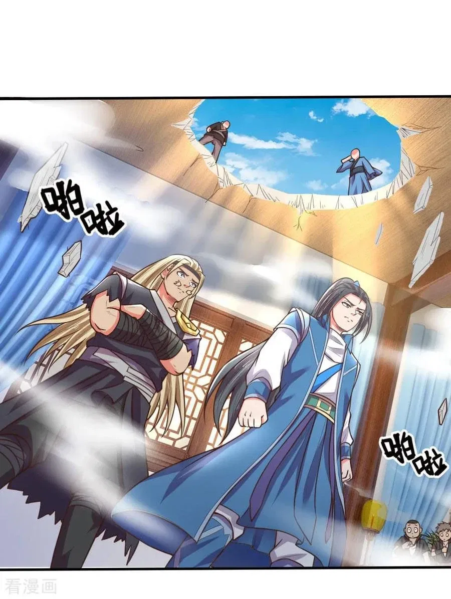 Shenwu Tianzun Chapter 69 – Page 12