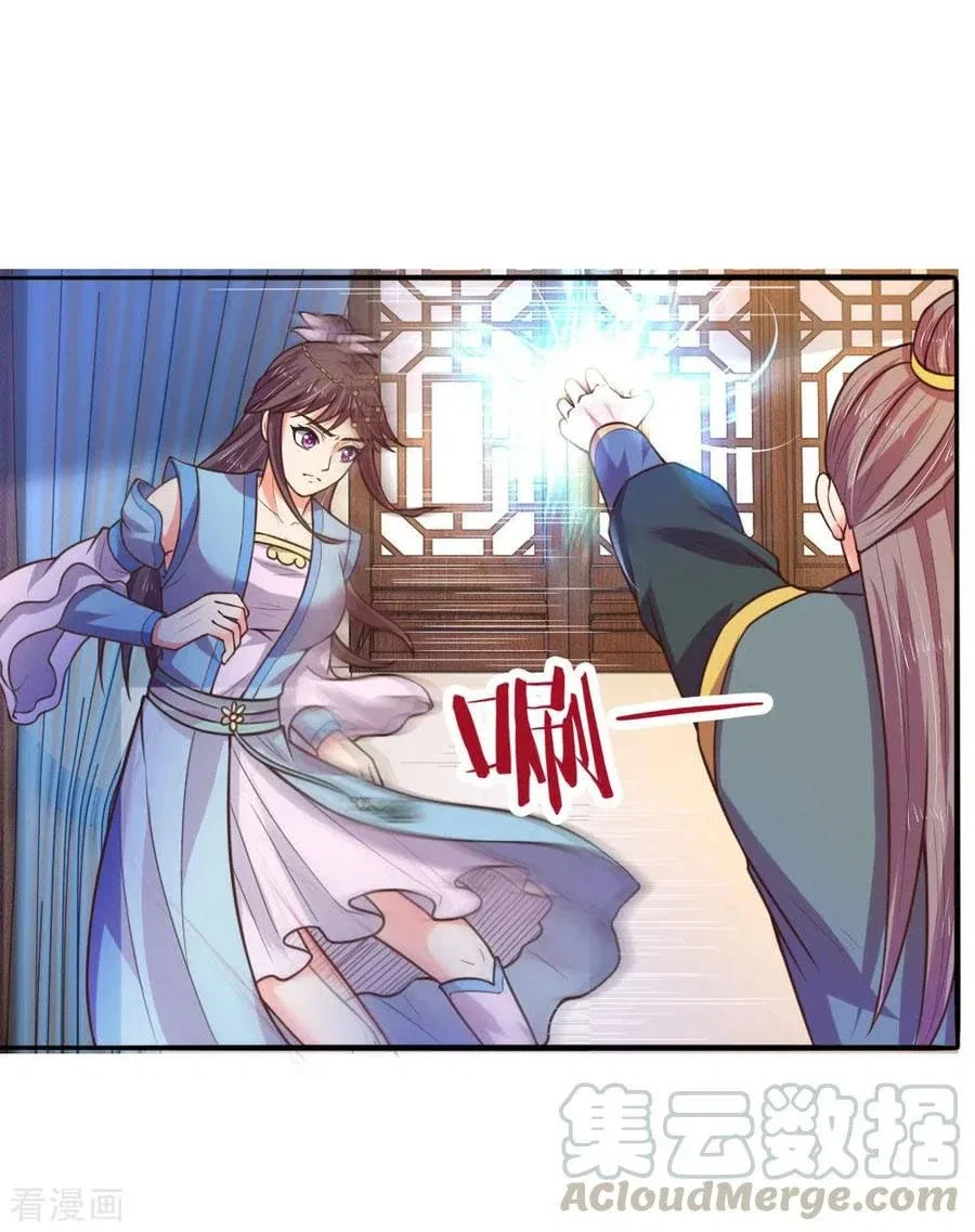 Shenwu Tianzun Chapter 68 – Page 10