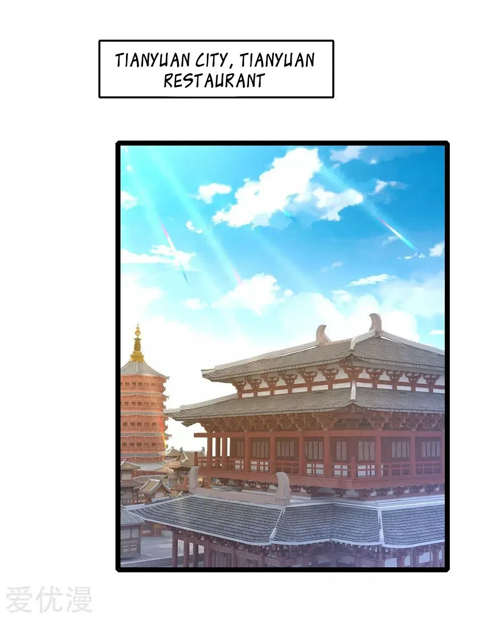 Shenwu Tianzun Chapter 67 – Page 17