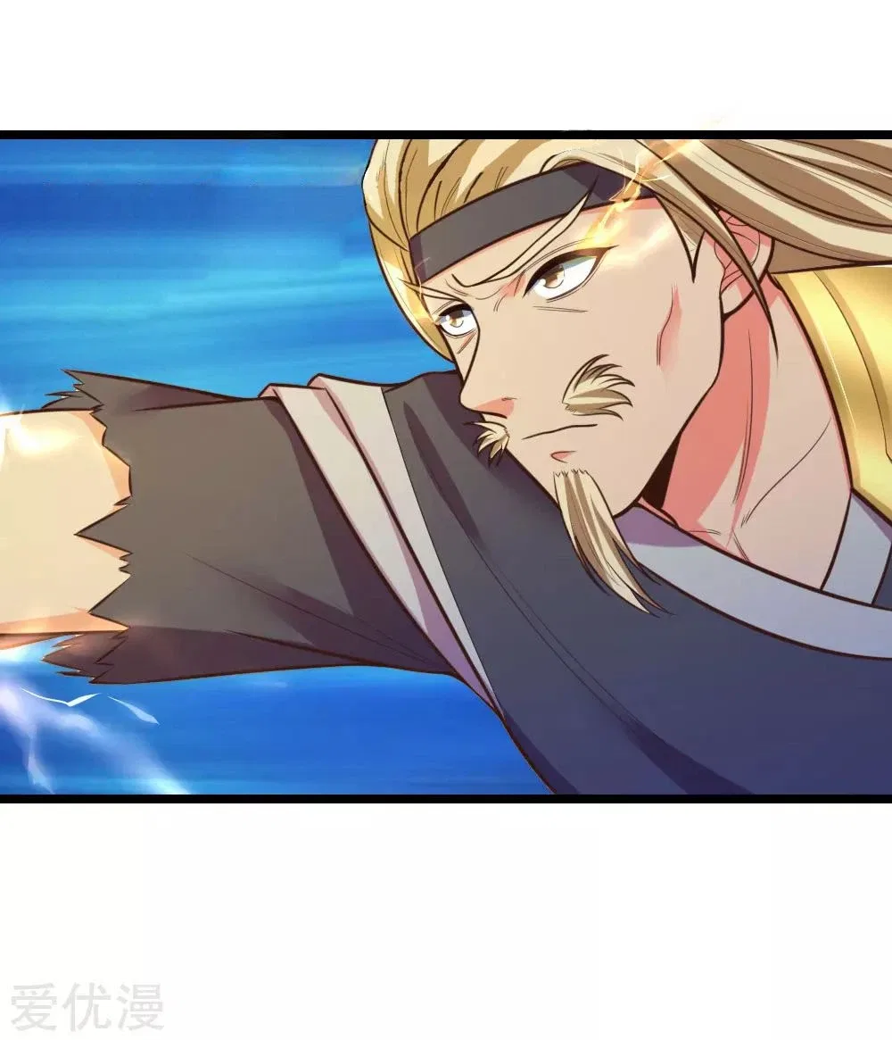 Shenwu Tianzun Chapter 66 – Page 15