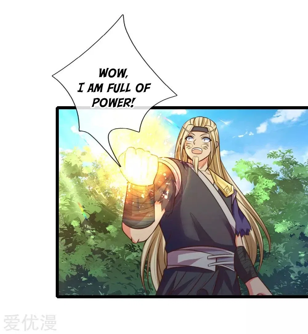 Shenwu Tianzun Chapter 66 – Page 17