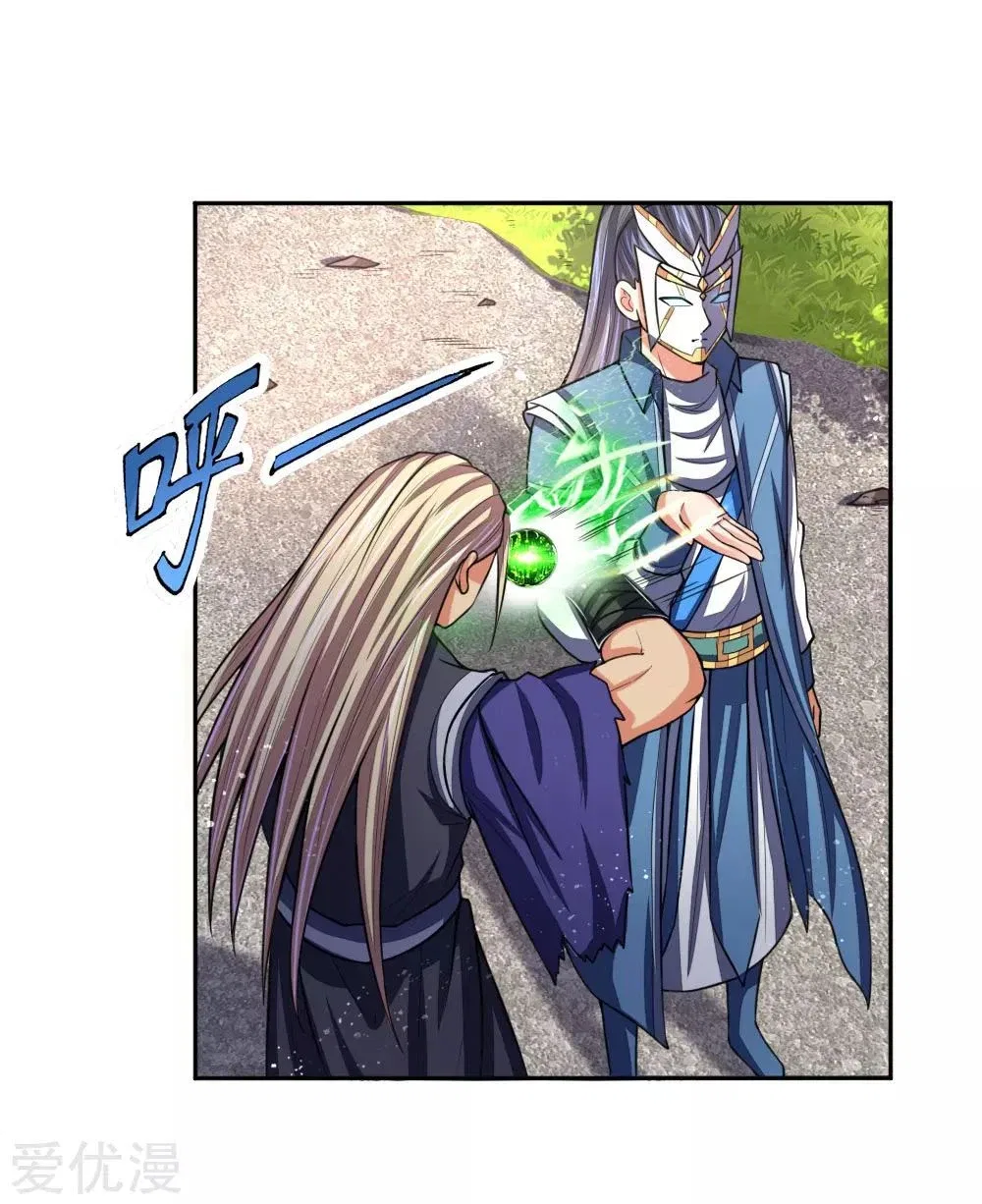 Shenwu Tianzun Chapter 65 – Page 15