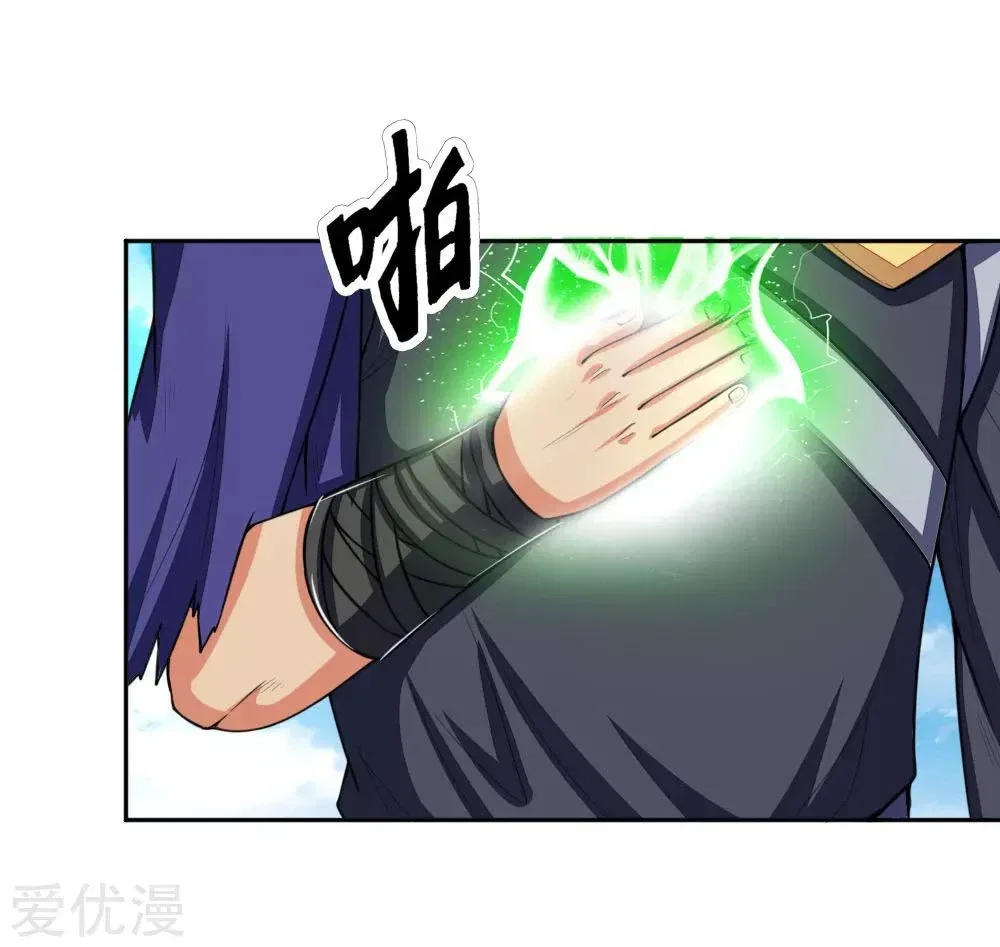 Shenwu Tianzun Chapter 65 – Page 16