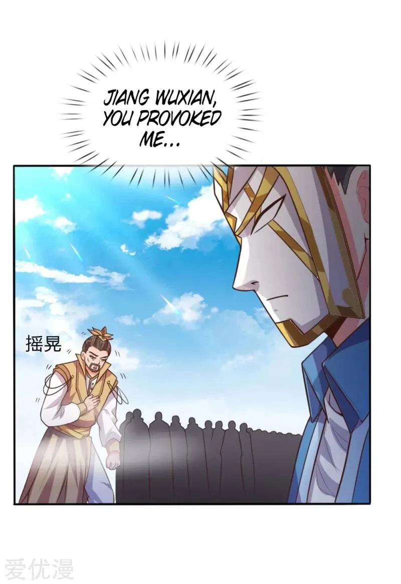 Shenwu Tianzun Chapter 64 – Page 14