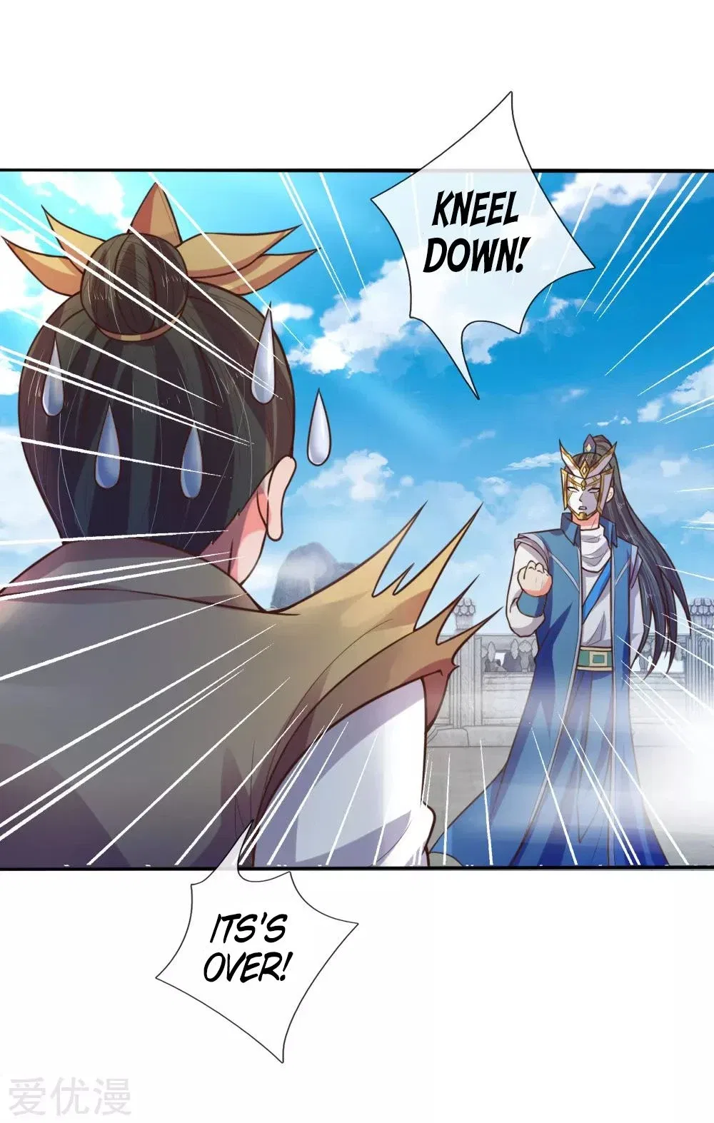 Shenwu Tianzun Chapter 64 – Page 15