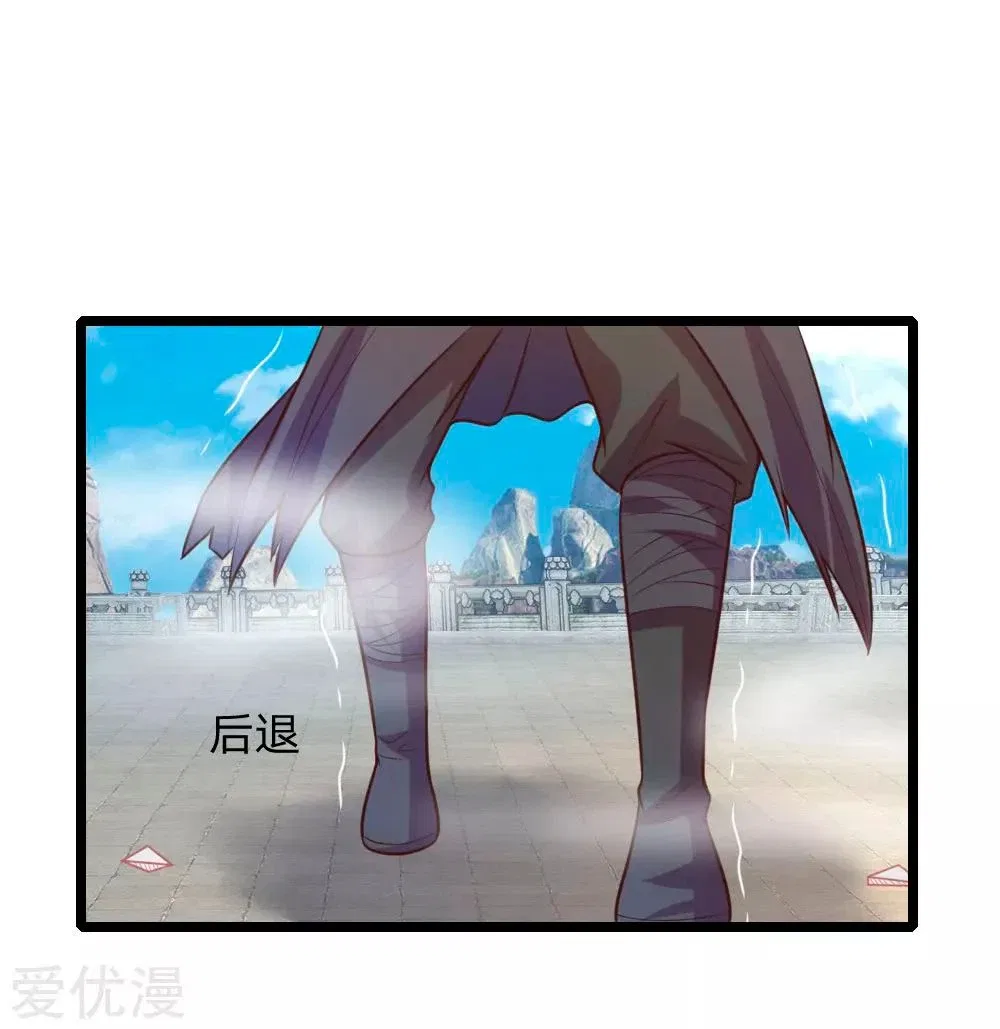 Shenwu Tianzun Chapter 63 – Page 4