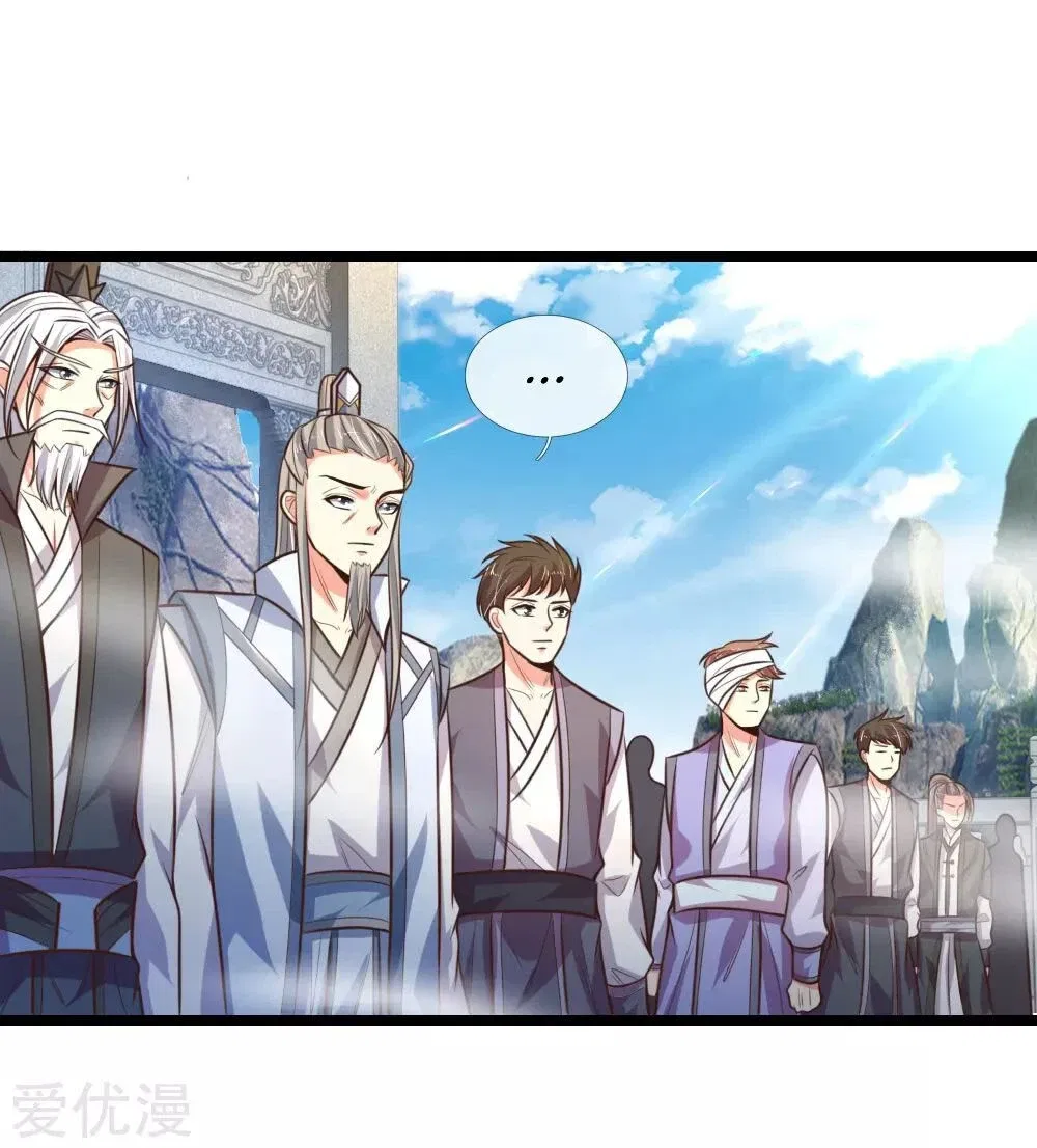 Shenwu Tianzun Chapter 62 – Page 4