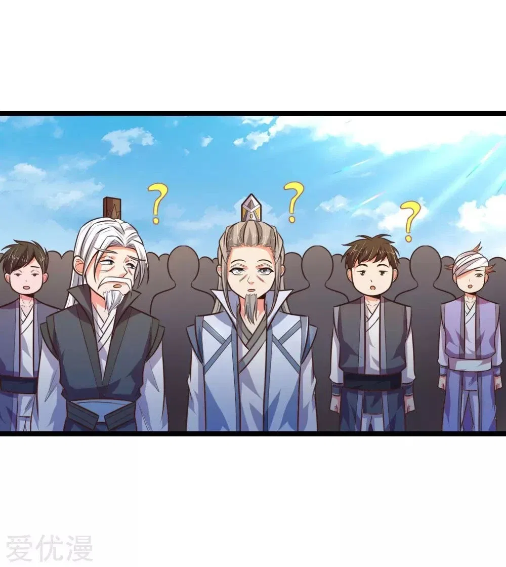 Shenwu Tianzun Chapter 62 – Page 15
