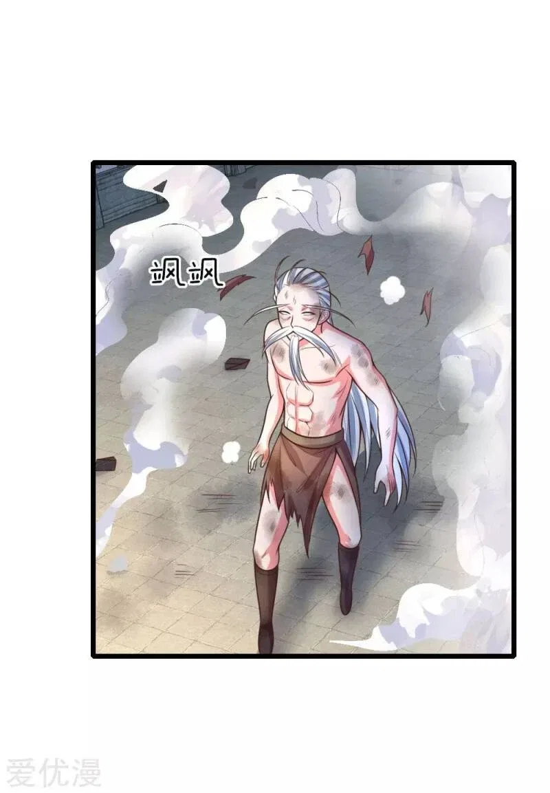 Shenwu Tianzun Chapter 60 – Page 7