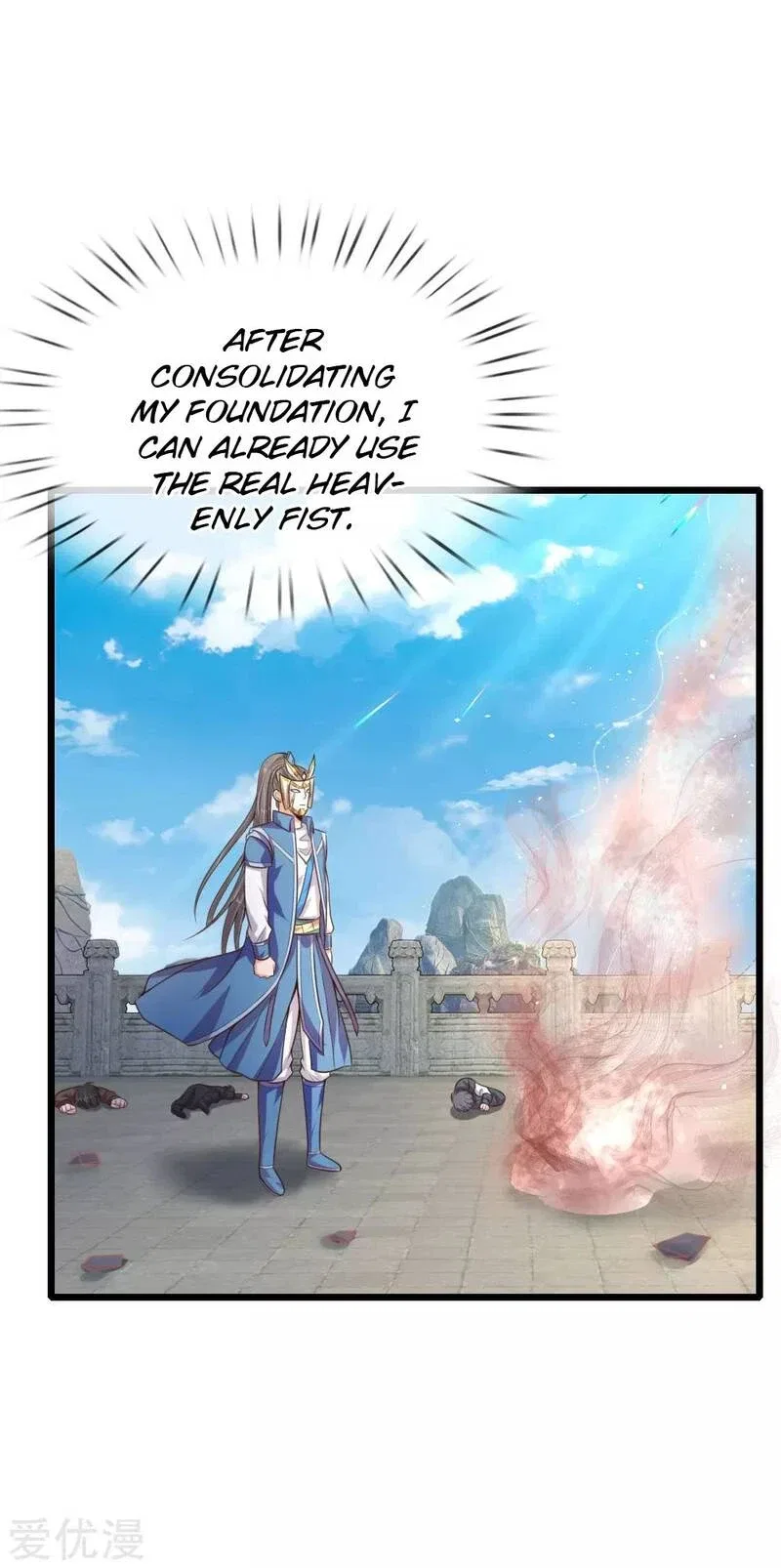 Shenwu Tianzun Chapter 60 – Page 12