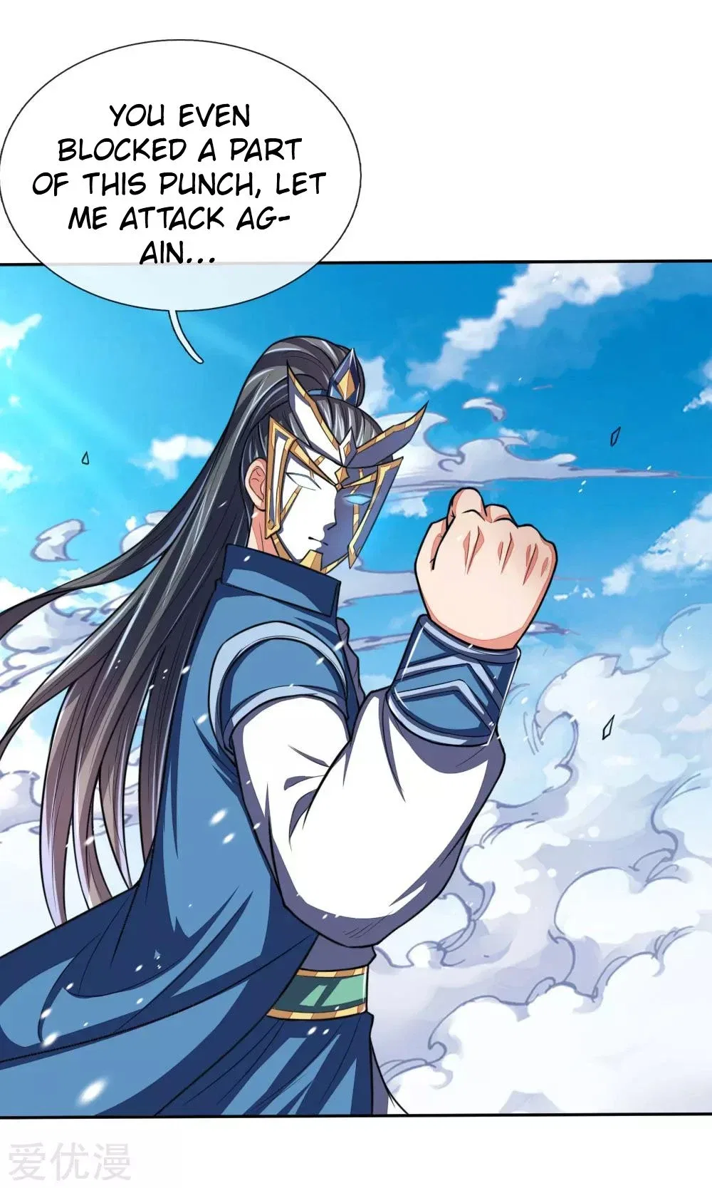 Shenwu Tianzun Chapter 59 – Page 17