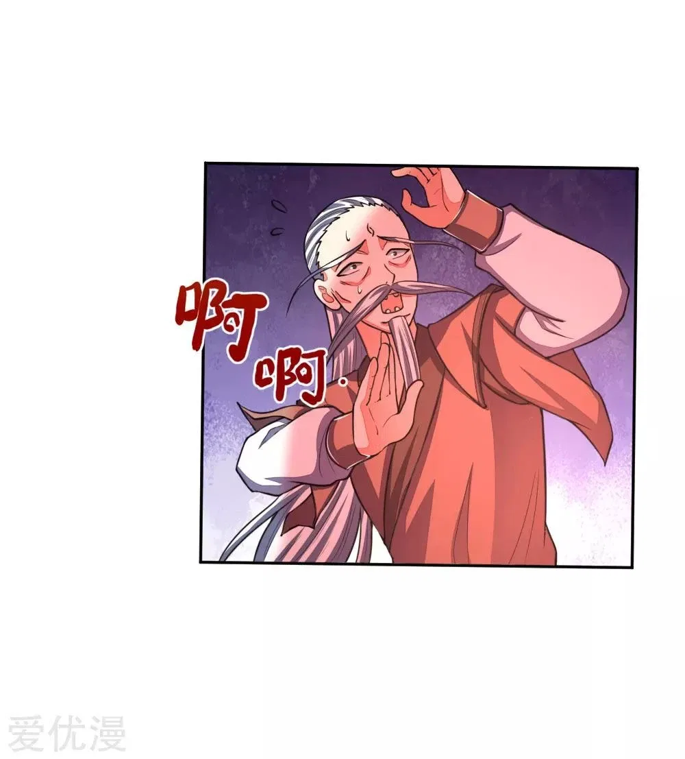 Shenwu Tianzun Chapter 59 – Page 23
