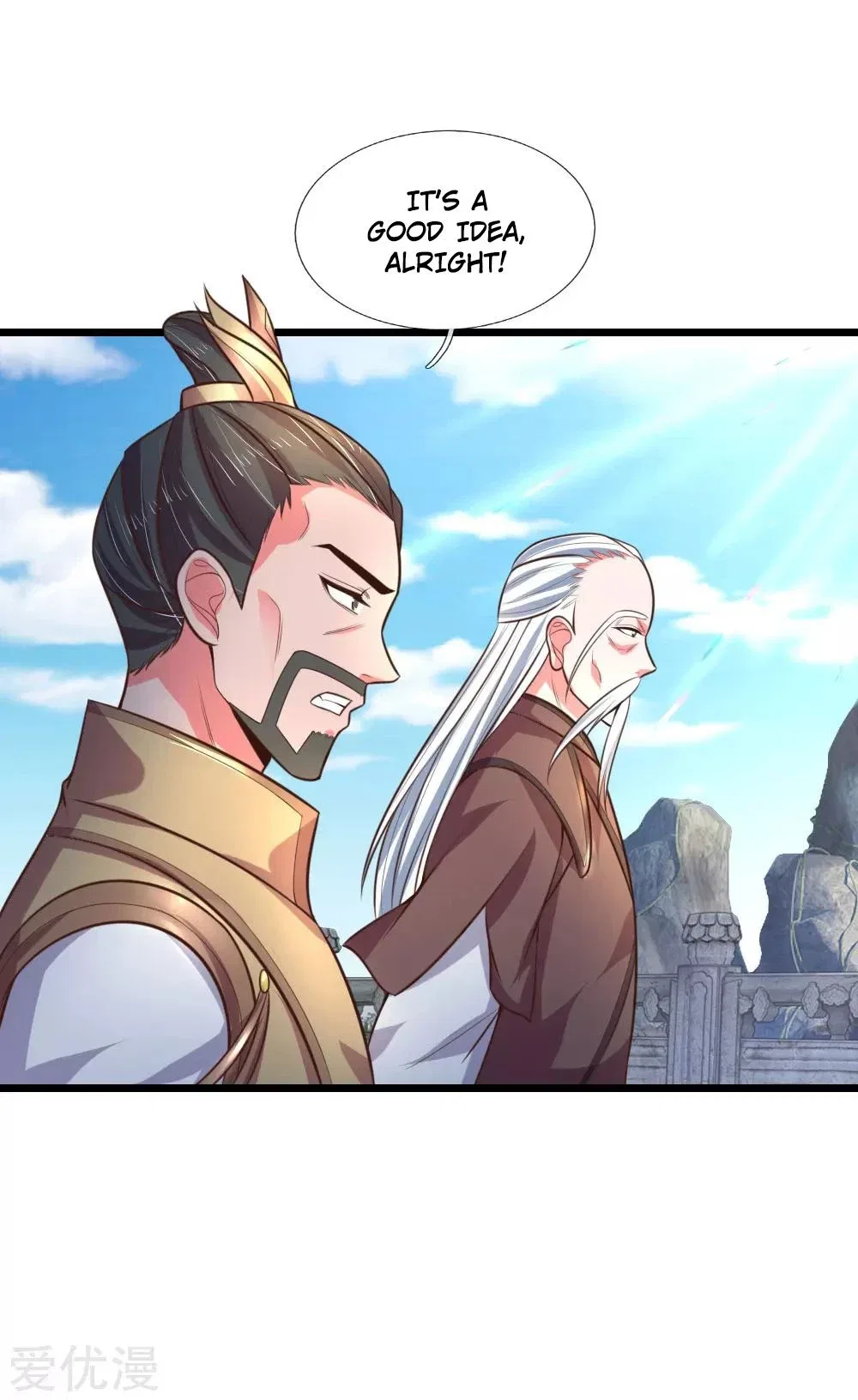 Shenwu Tianzun Chapter 58 – Page 6