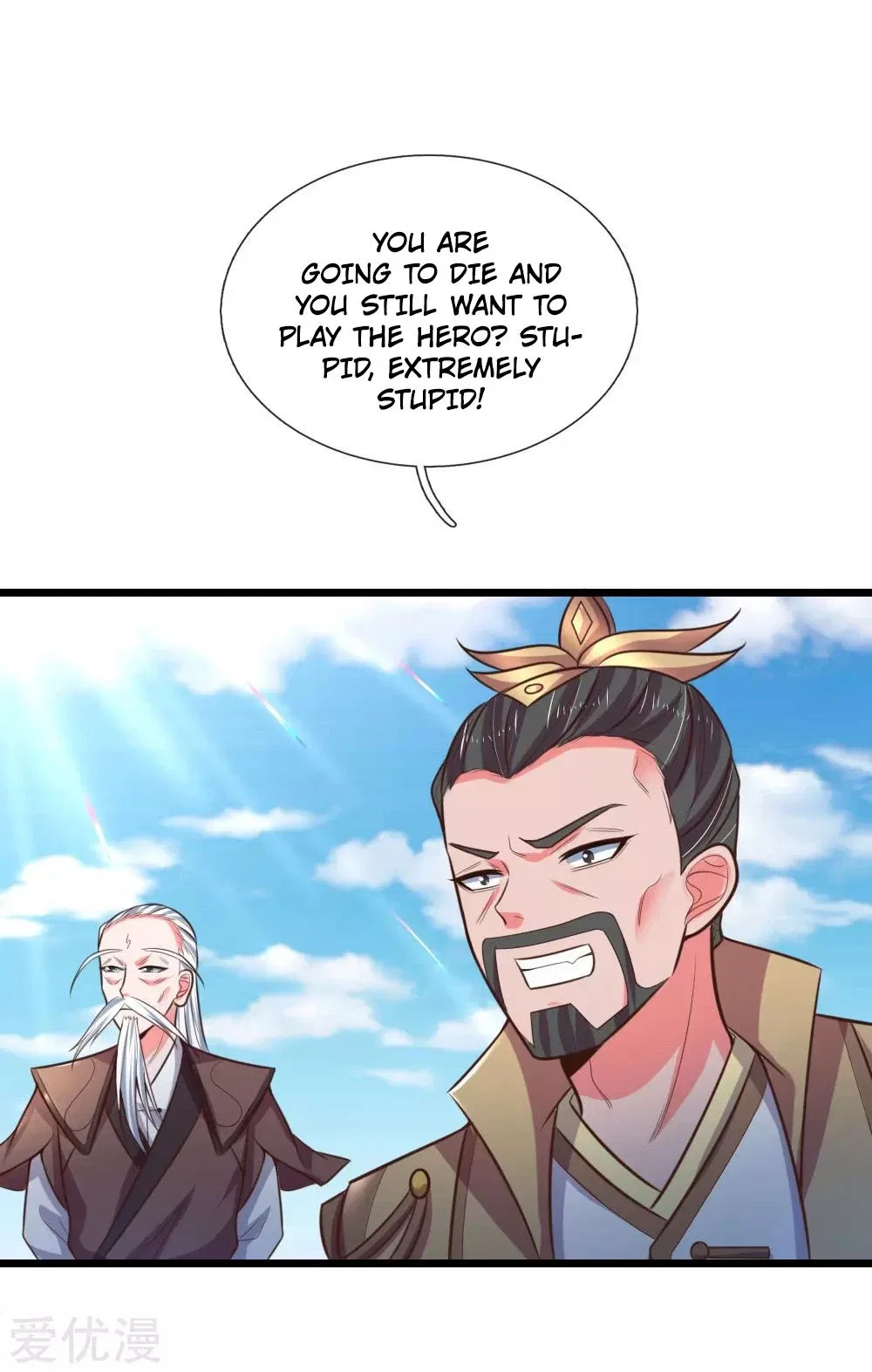 Shenwu Tianzun Chapter 58 – Page 21