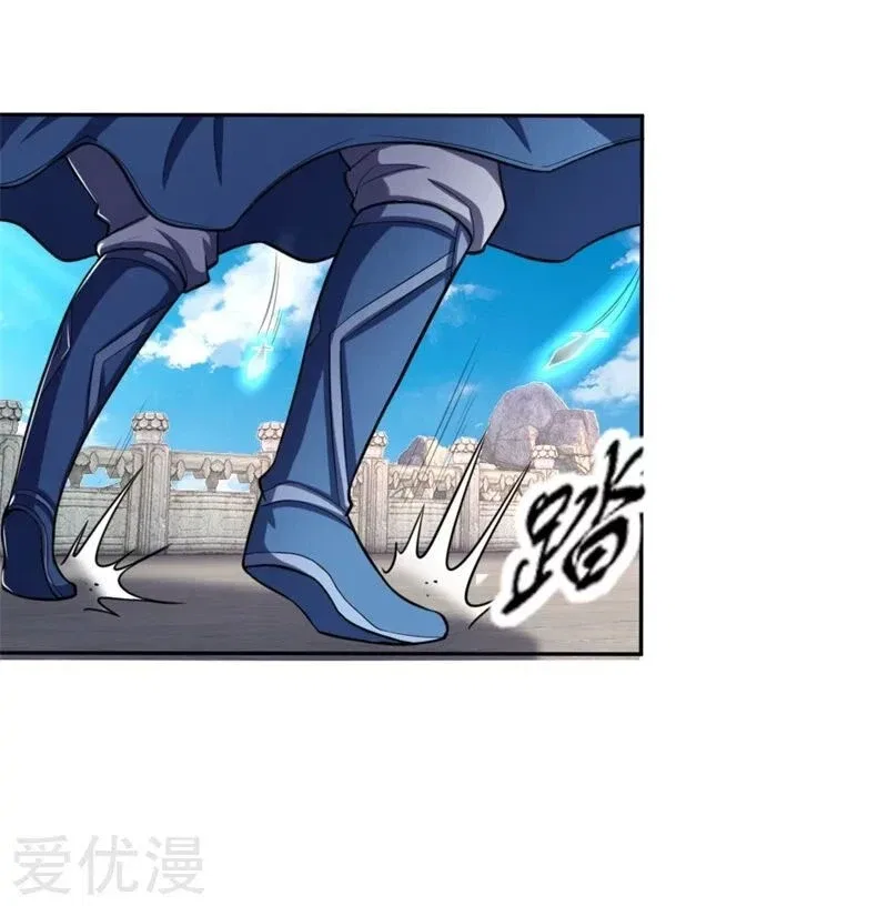 Shenwu Tianzun Chapter 57 – Page 4