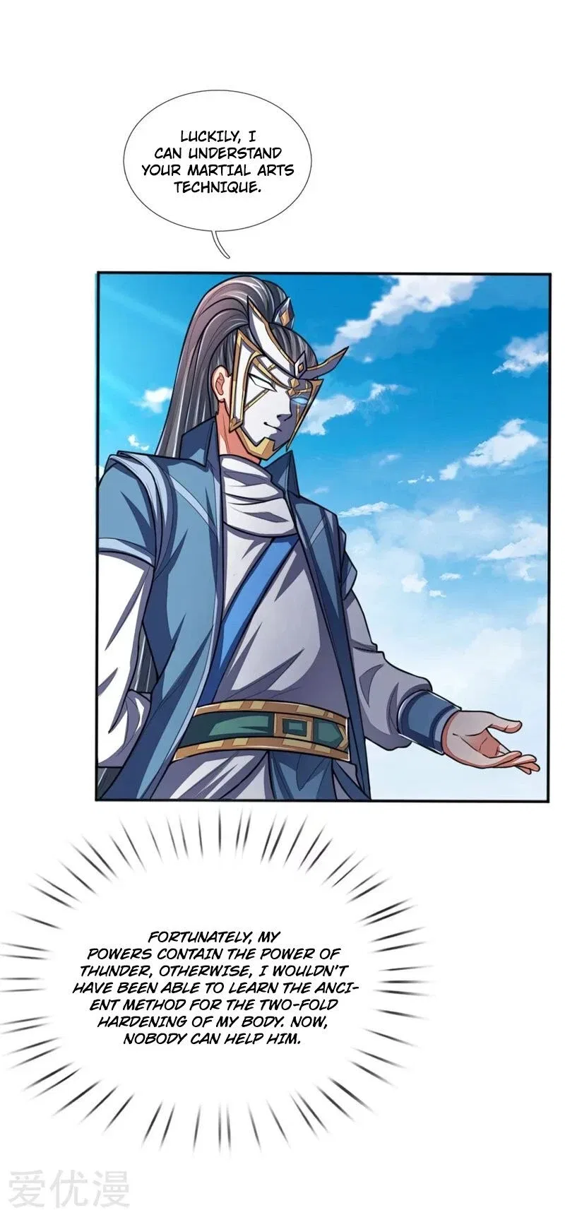 Shenwu Tianzun Chapter 57 – Page 23